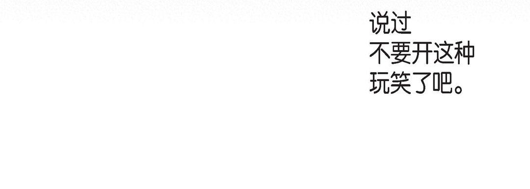 献给心臟第45话