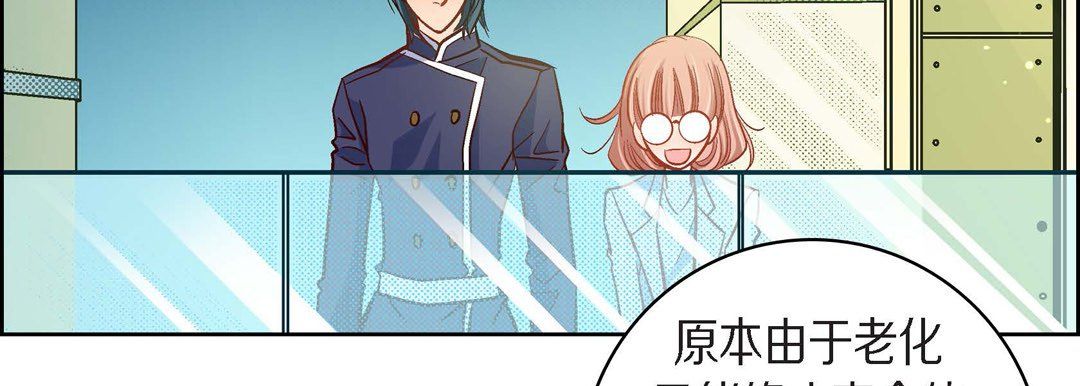 献给心臟第45话