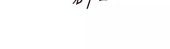 友情万睡-第60话-敞开心房的澄雅 - 图片 19
