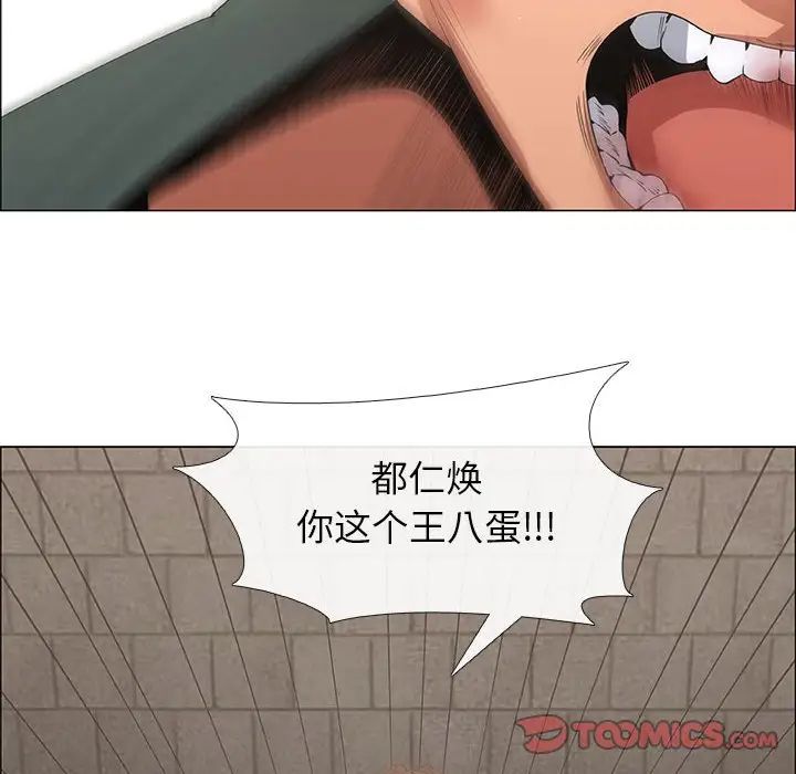 漂亮姊姊第44話