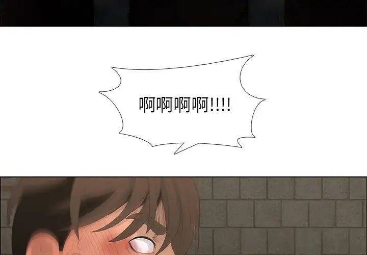 漂亮姊姊第45话