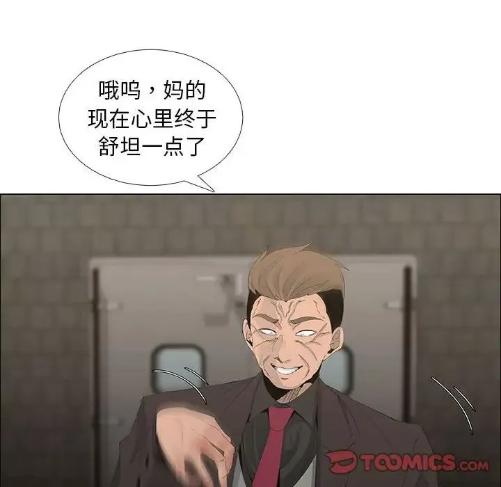漂亮姊姊第45話