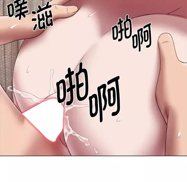回单的寂寞-第23话 - 图片 63