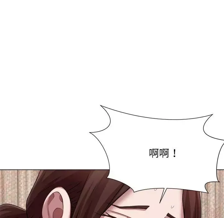 回单的寂寞-第23话 - 图片 68