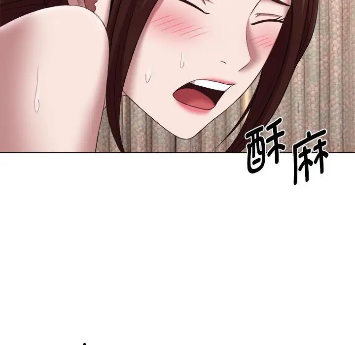 回单的寂寞第23话