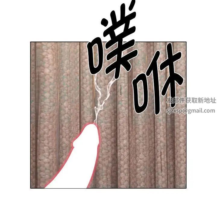 回單的寂寞第23話