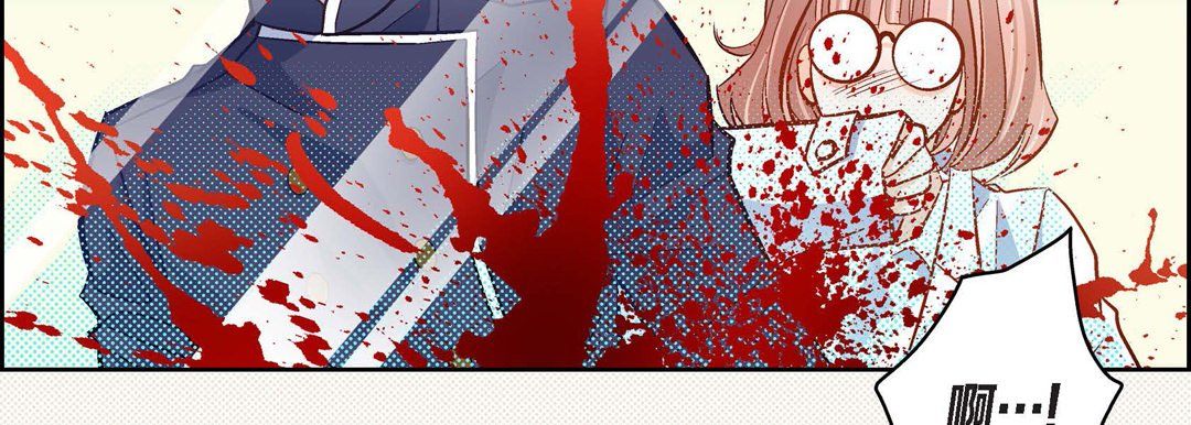 獻給心臟第45話