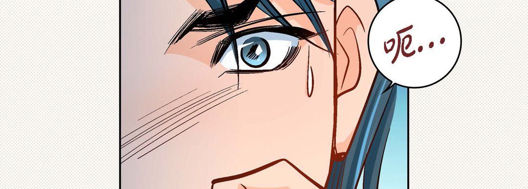 献给心臟第45话