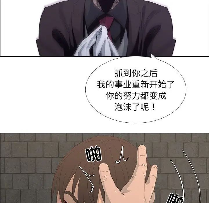 漂亮姊姊第45话