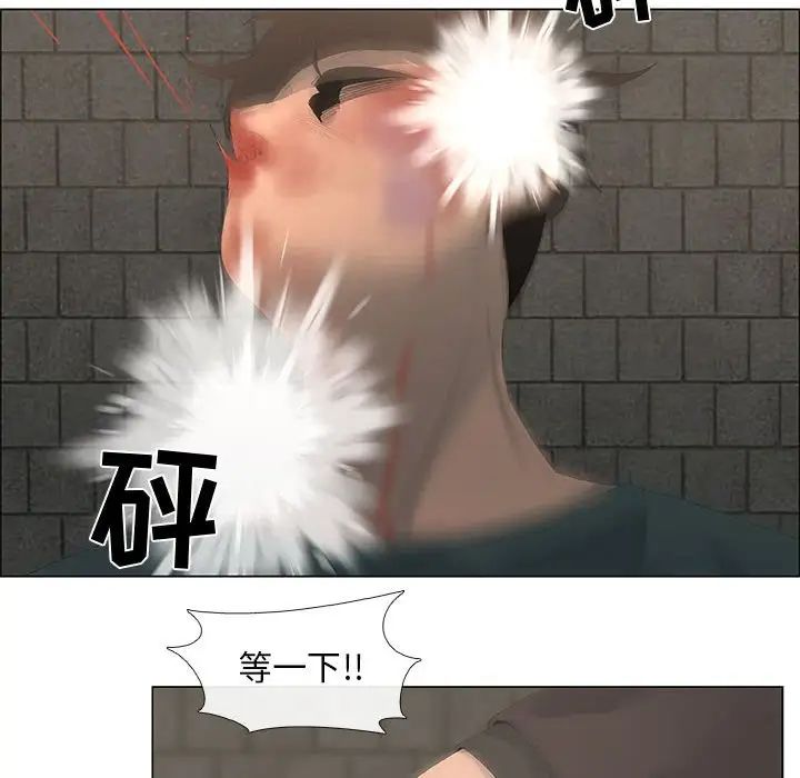 漂亮姊姊第45話