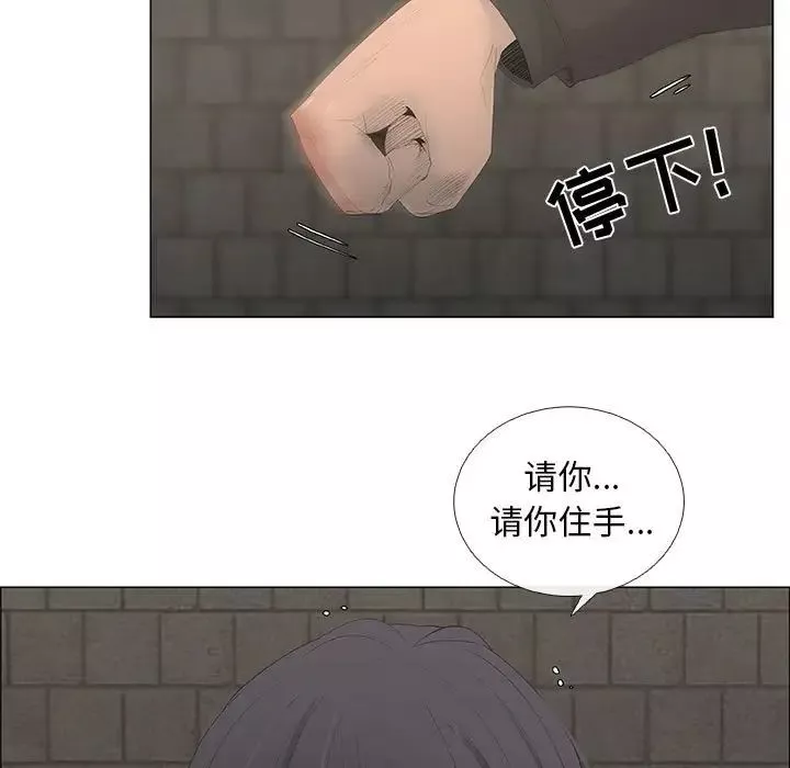 漂亮姊姊-第45话 - 图片 25