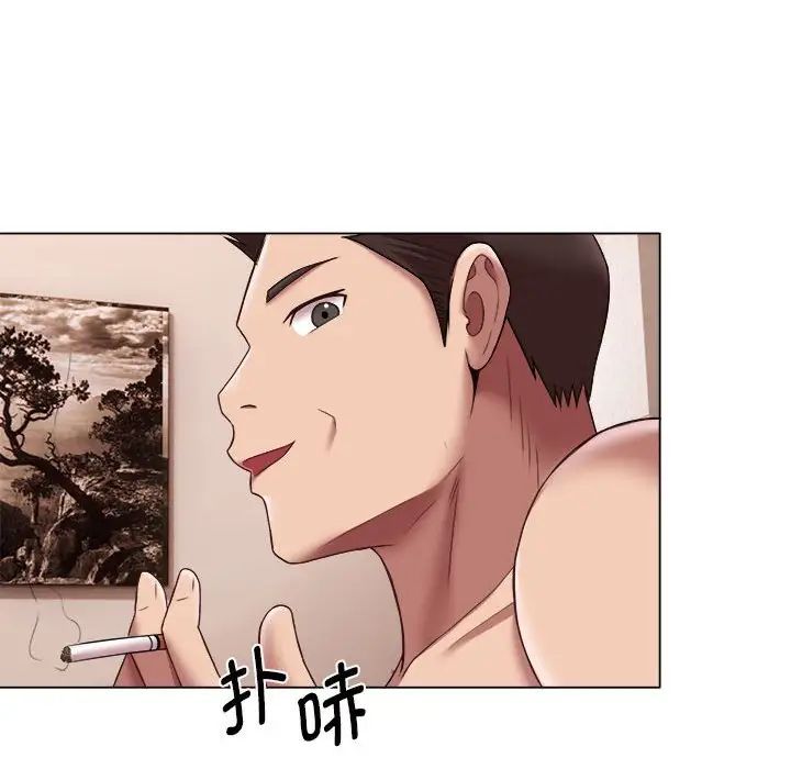 回单的寂寞第23话