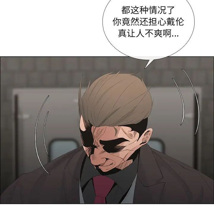 漂亮姊姊第45话