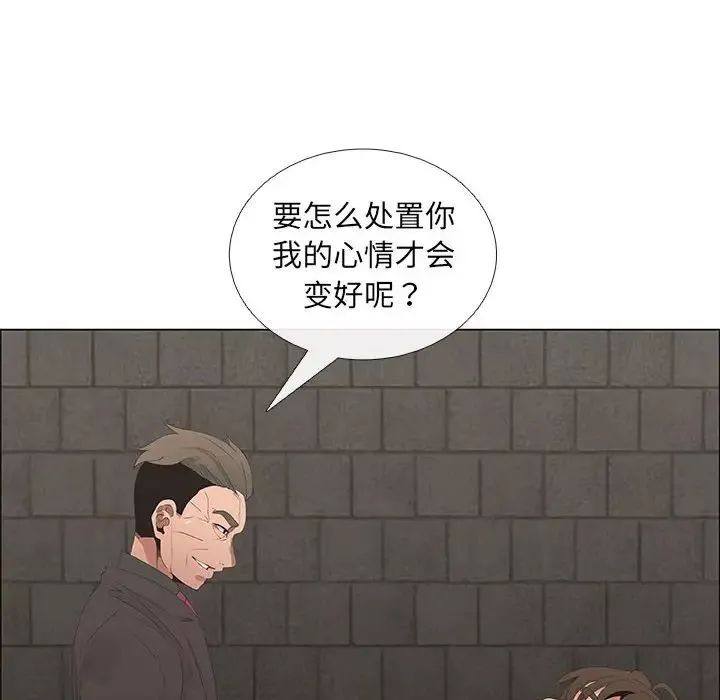 漂亮姊姊第45話