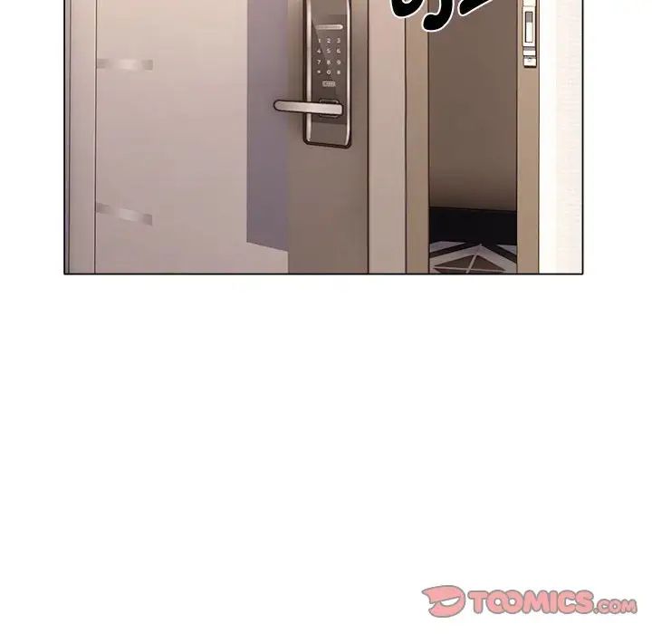 回单的寂寞第23话