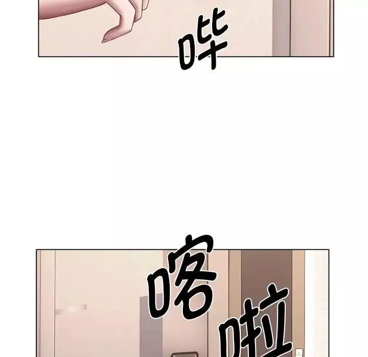 回單的寂寞第23話