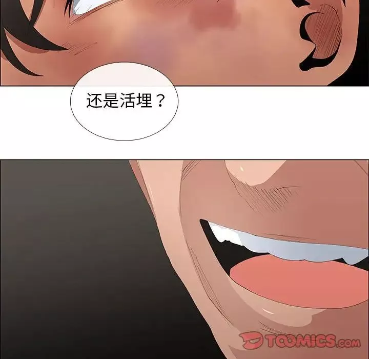 漂亮姊姊第45話