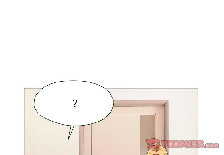 回單的寂寞第24話