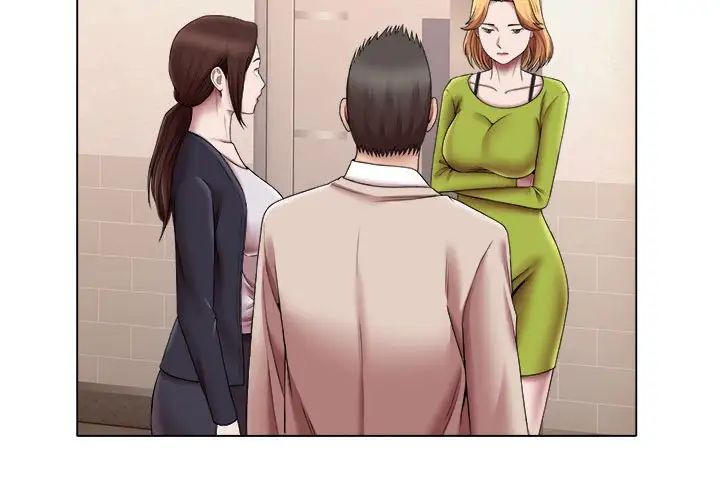 回单的寂寞第24话