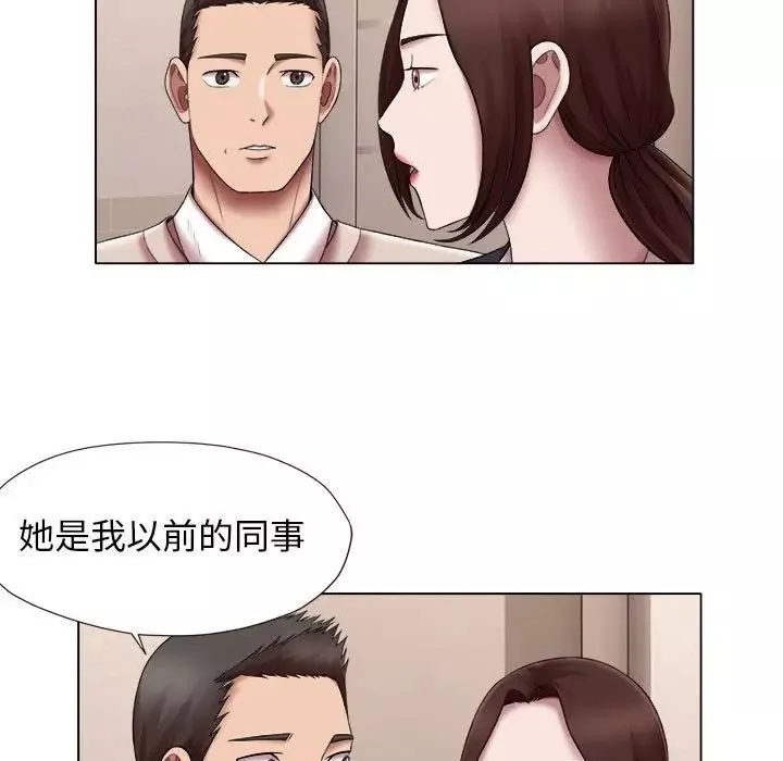 回單的寂寞第24話