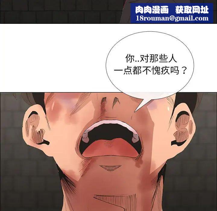 漂亮姊姊第45话