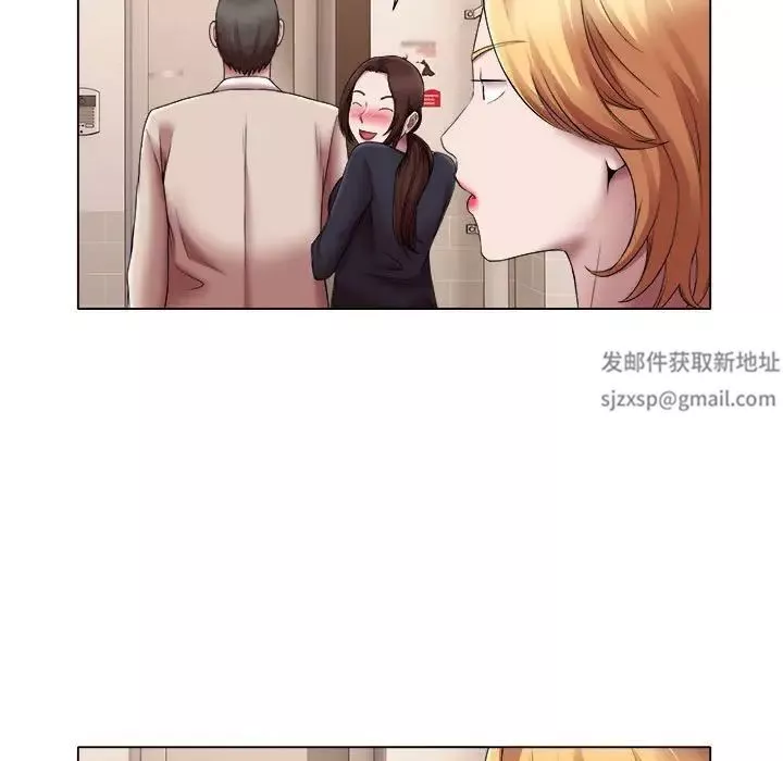 回單的寂寞第24話