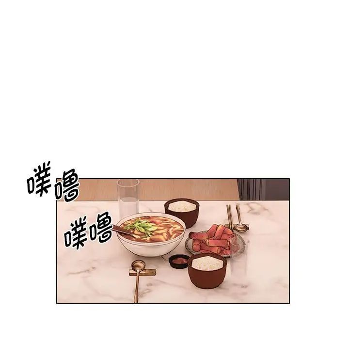 回单的寂寞第24话