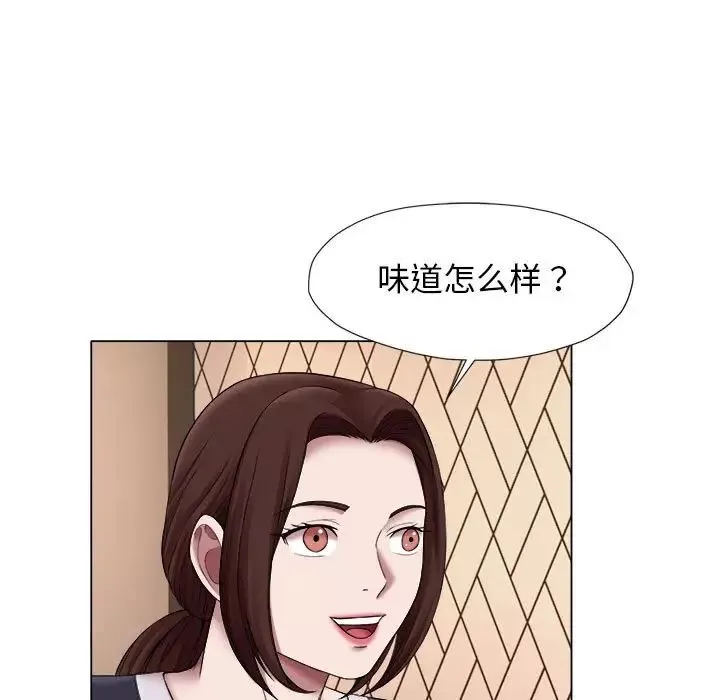 回單的寂寞第24話
