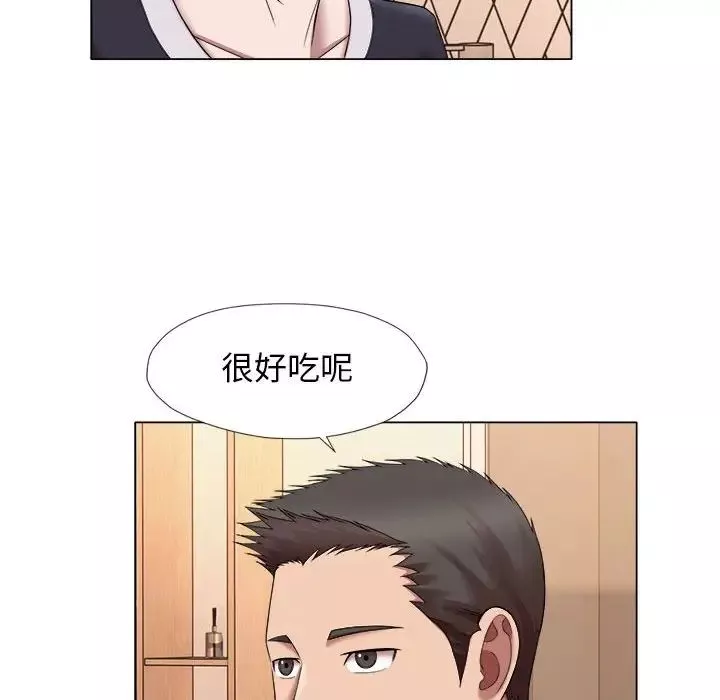 回单的寂寞-第24话 - 图片 16