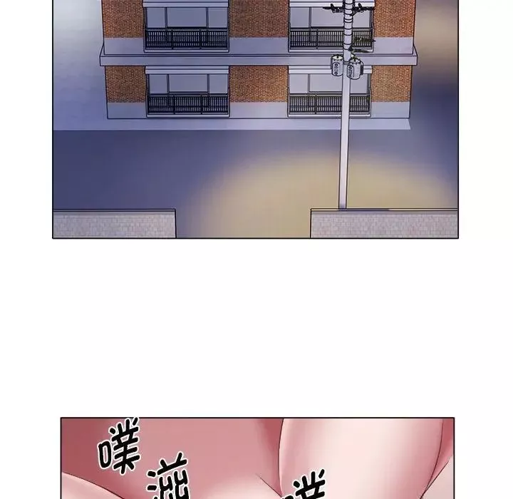 回单的寂寞-第24话 - 图片 19