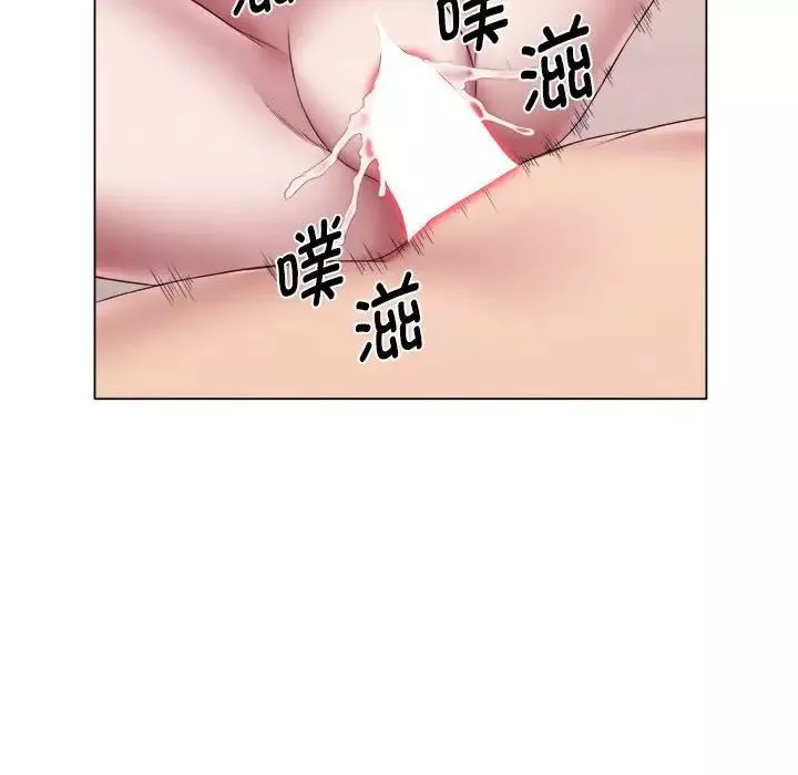 回单的寂寞-第24话 - 图片 20