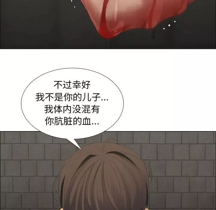 漂亮姊姊第45話