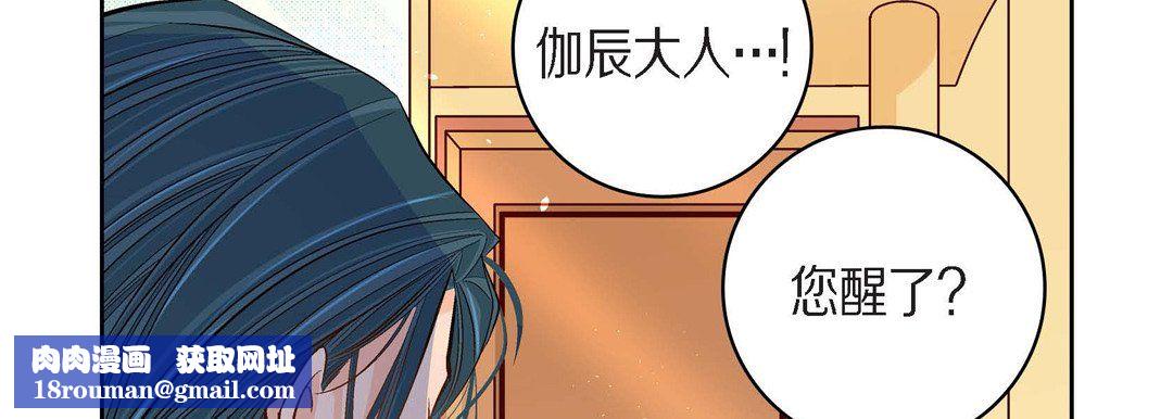 献给心臟第45话