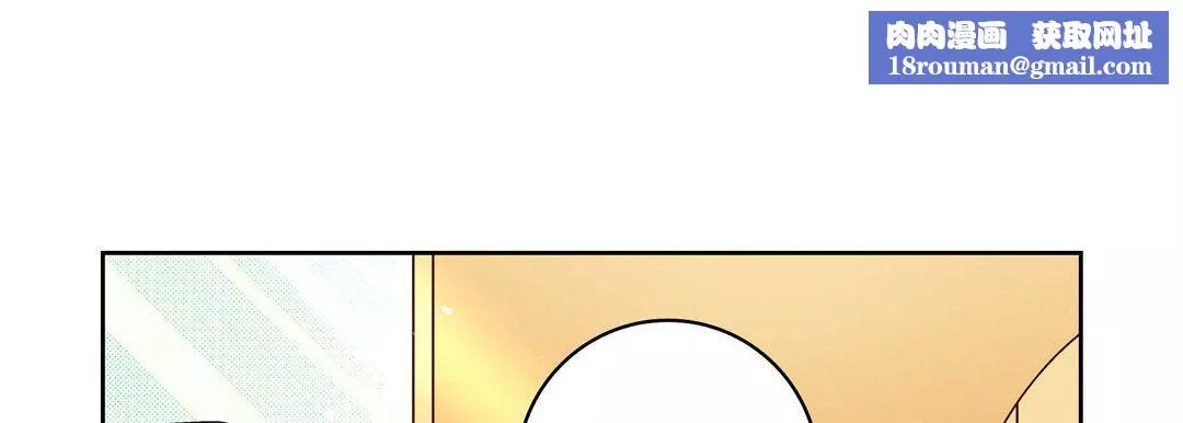 獻給心臟第45話