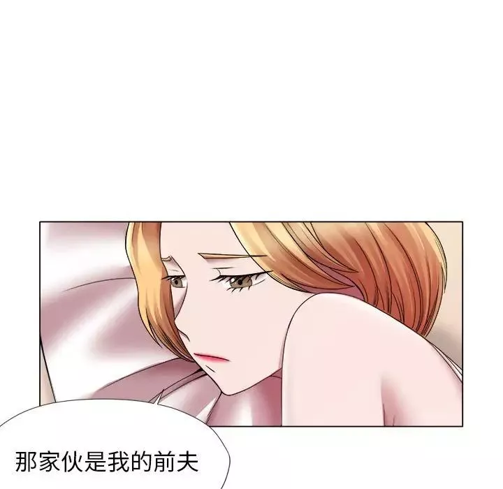 回單的寂寞第24話