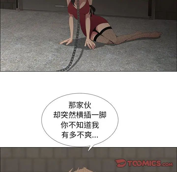 漂亮姊姊第45话