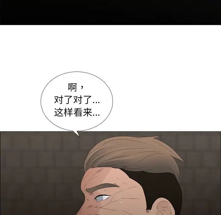 漂亮姊姊第45话