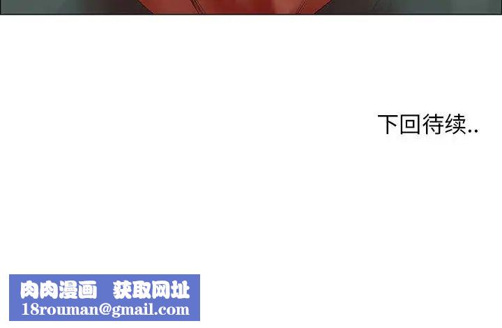 漂亮姊姊第45话