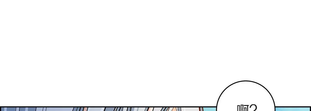 献给心臟-第45话 - 图片 105