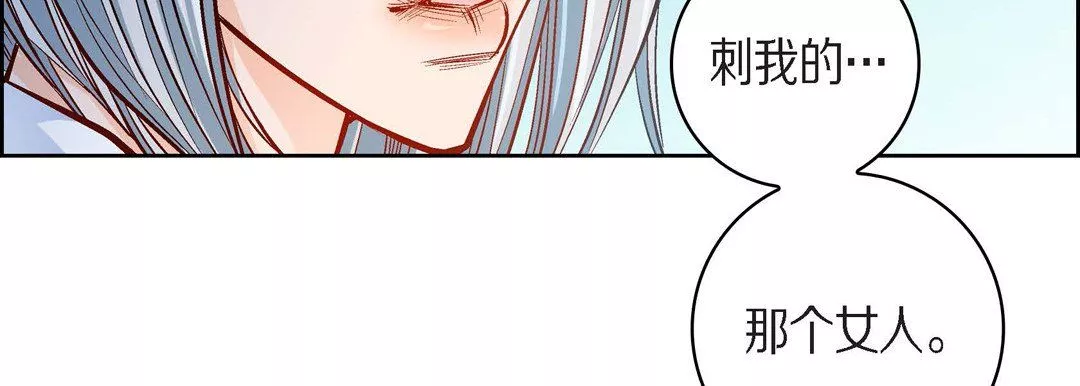 獻給心臟第45話