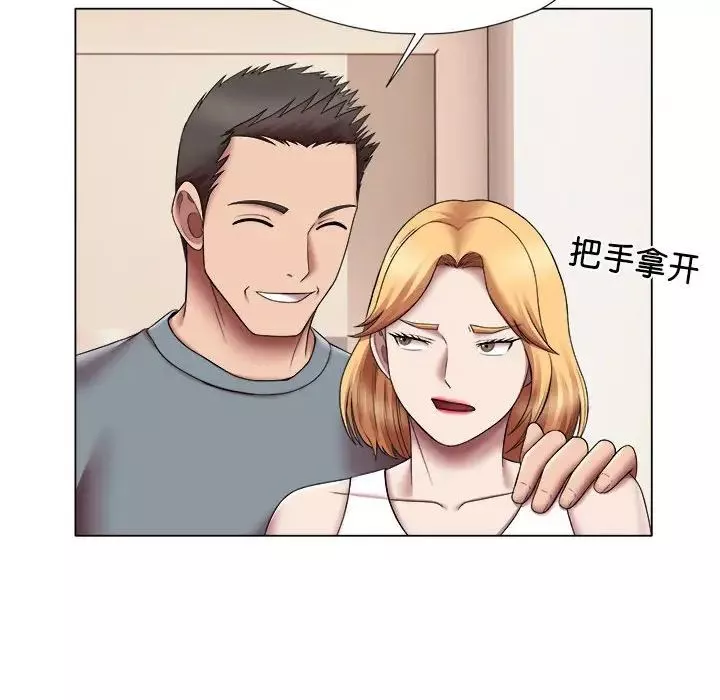 回單的寂寞第24話