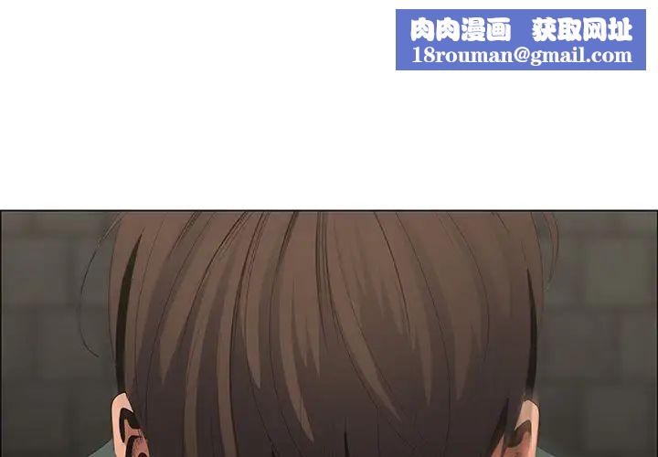 漂亮姊姊第46话