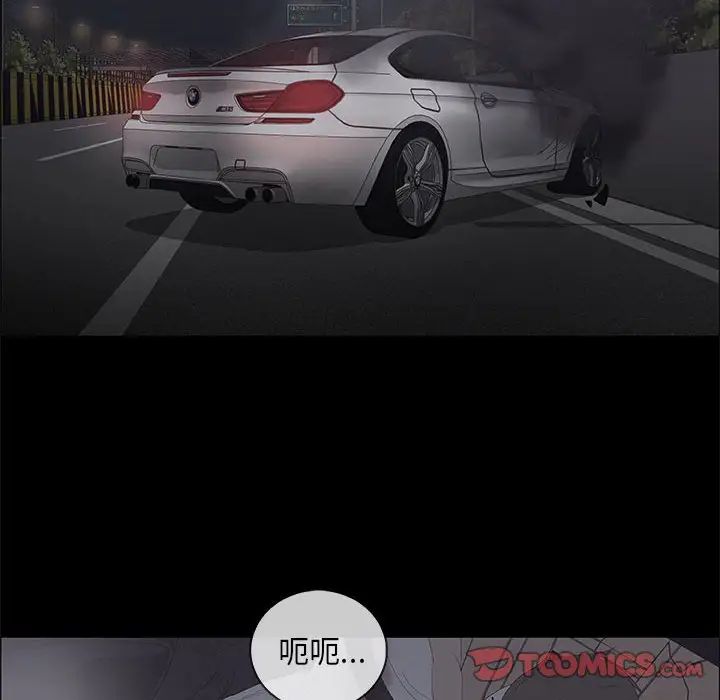 漂亮姊姊第46话