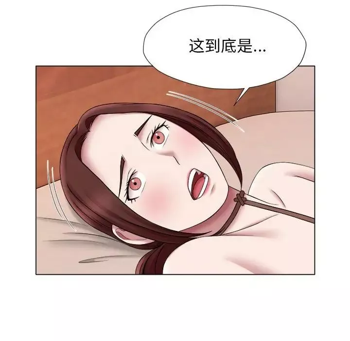 回單的寂寞第24話