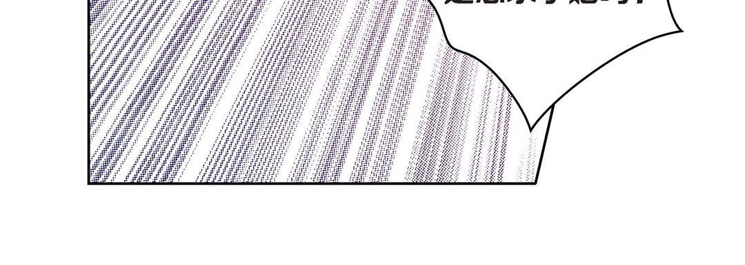 献给心臟第45话