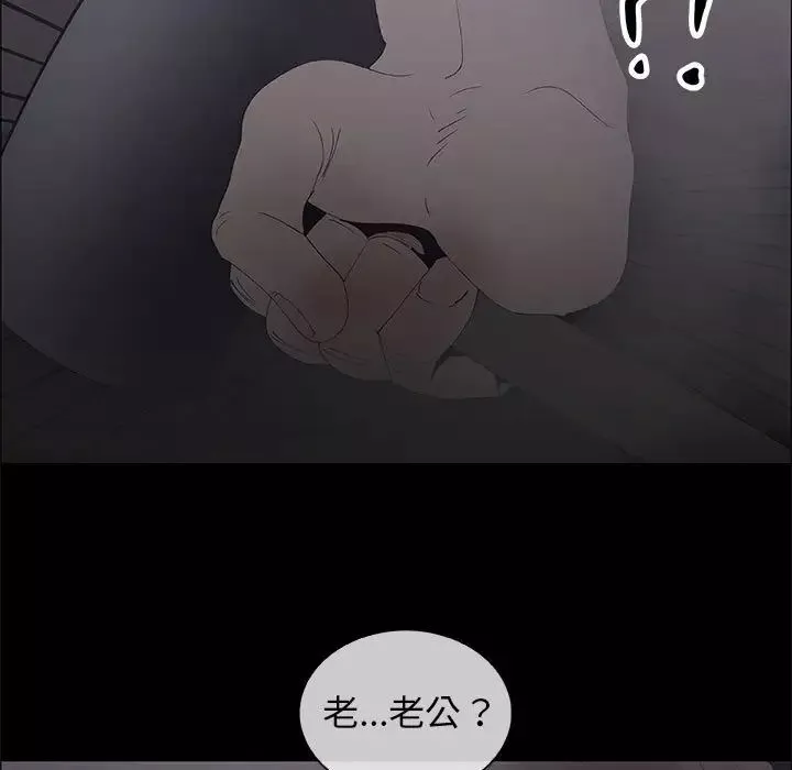 漂亮姊姊第46話