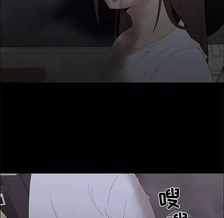 漂亮姊姊第46話