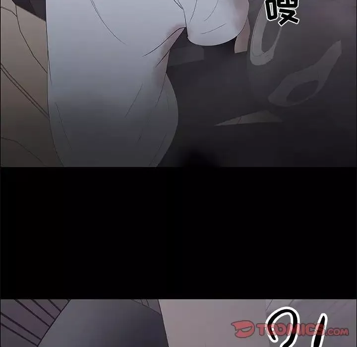 漂亮姊姊第46話