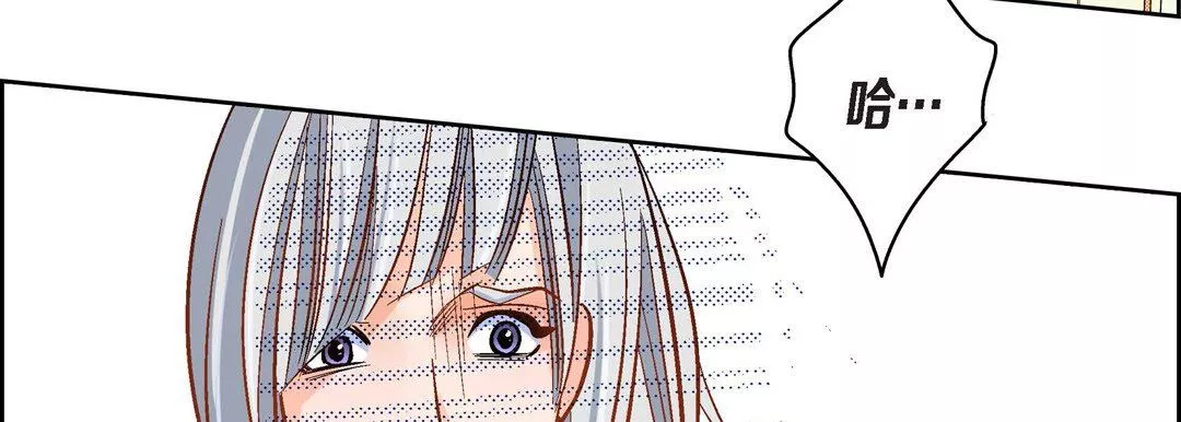 献给心臟-第45话 - 图片 131