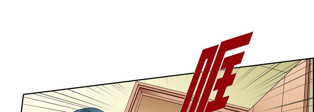 献给心臟第45话